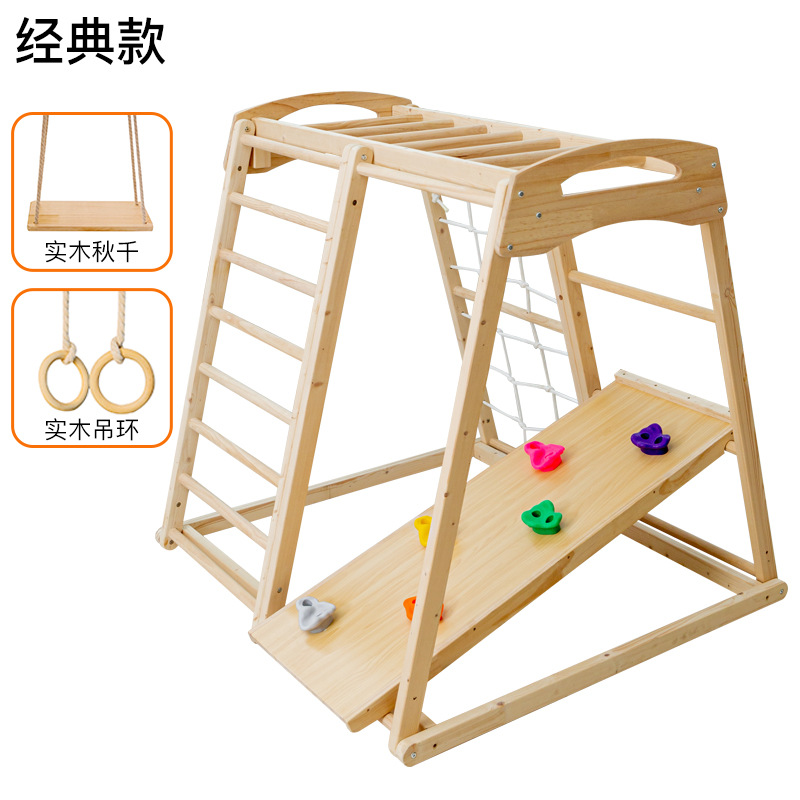 Structure d'escalade pour enfa - Kids Outdoor Jungle Gym avis et prix