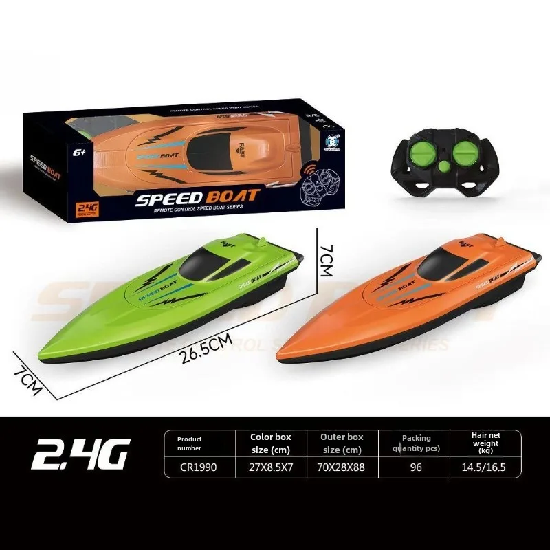 Bateau à rames télécommandé av - Kids Outdoor Frame avis et prix