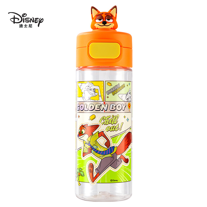 Bouteille d'eau 3D Zootopia Ni - Kids Outdoor Mud Kitchen avis et prix